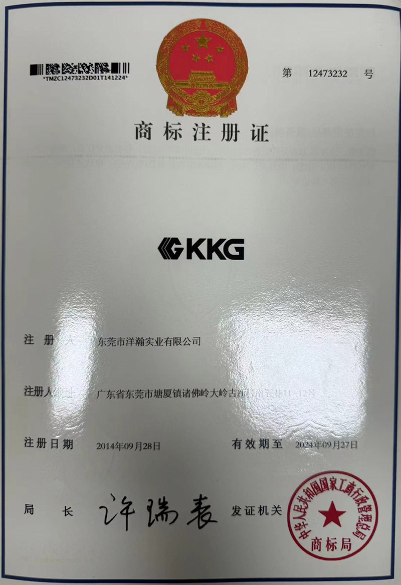 Qualification Certificate