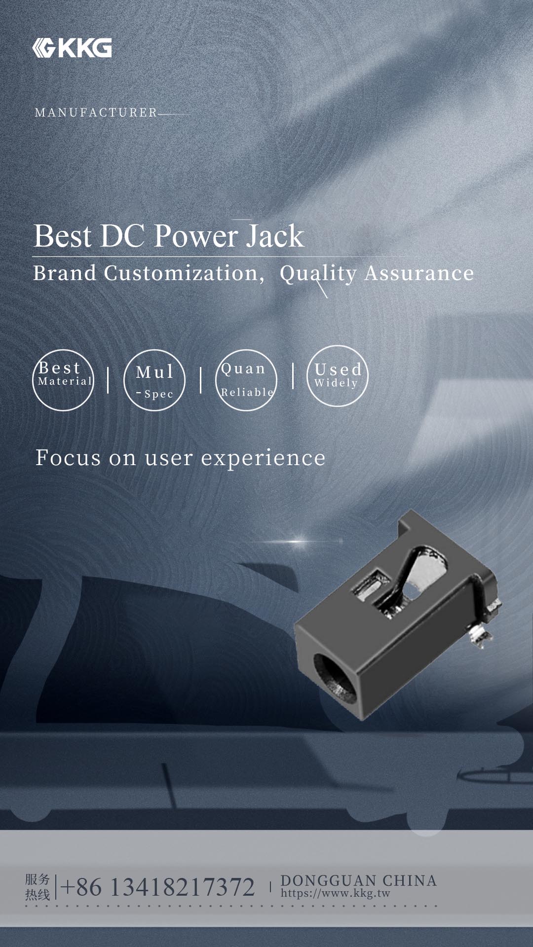 2.1MM Surface Mount DC Power Jack Female