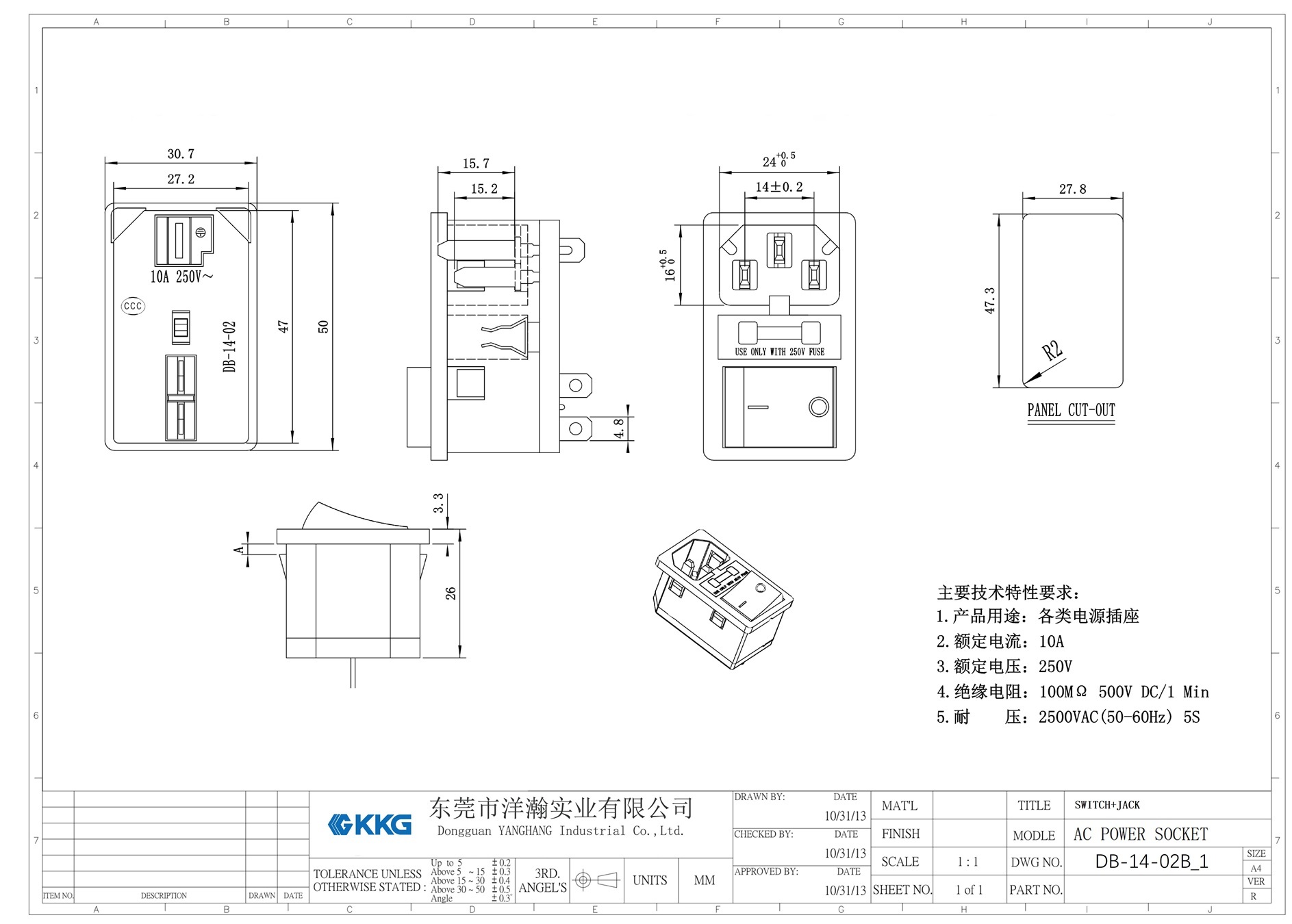 DB-14-02B DB-14-02B